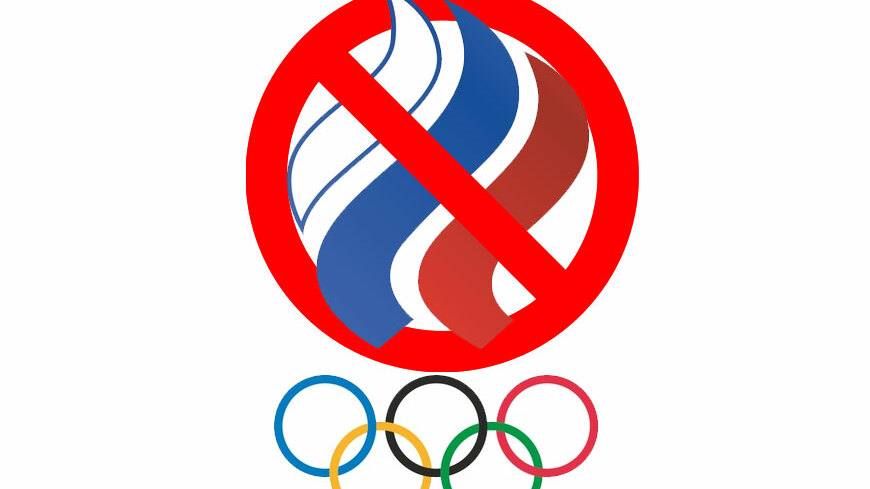 Лондон не будет требовать от спортсменов из РФ декларации о нейтральности
